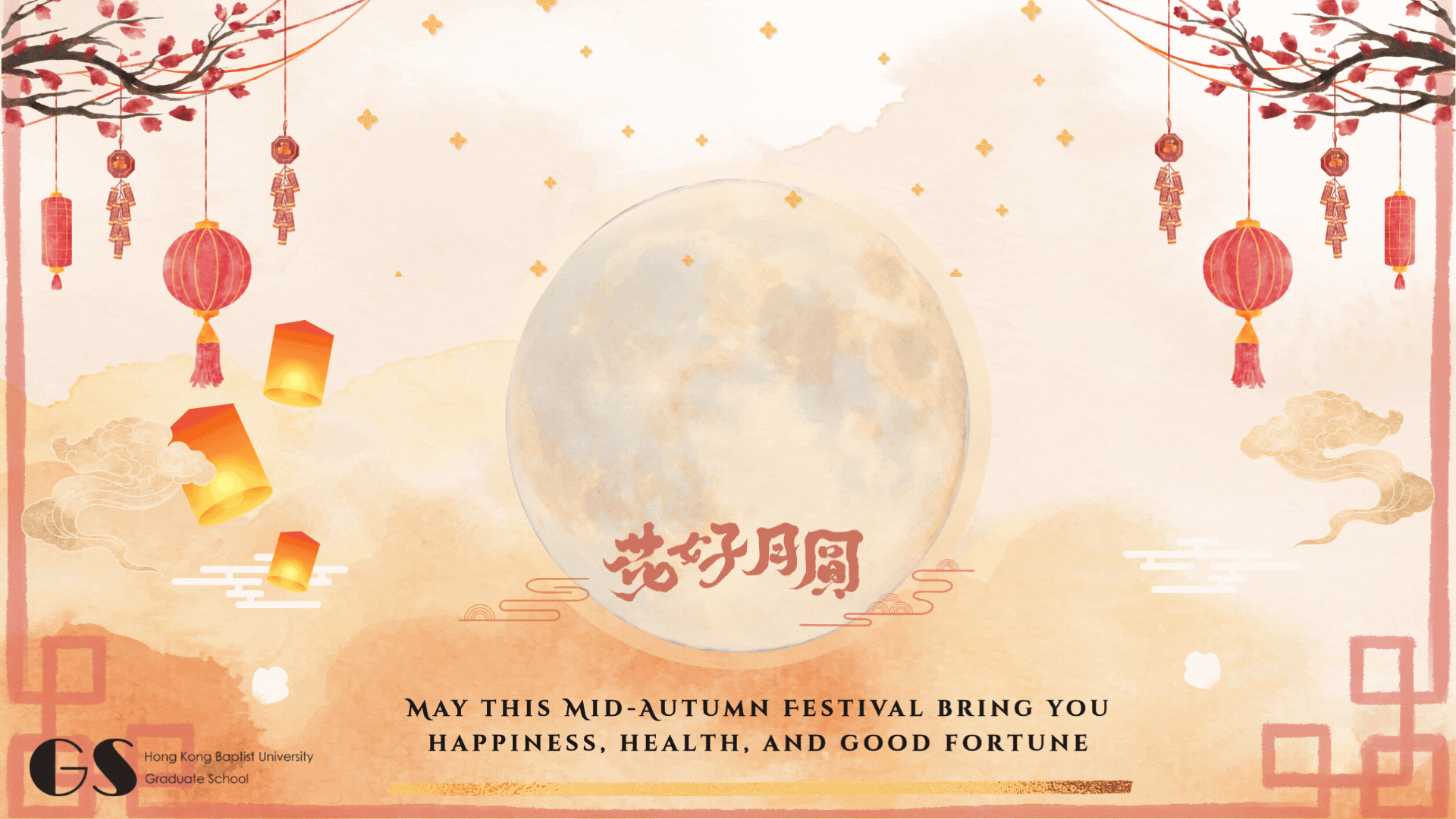Mid-Autumn Festival